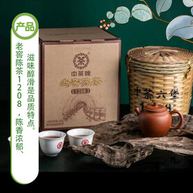S010/2021 Lao Jiao Chen Cha 1208 Liubao Tea (500g)